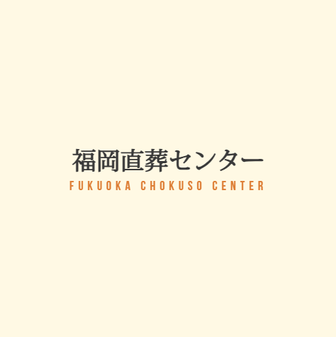 ホームページをリニューアルいたしました