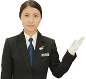 案内