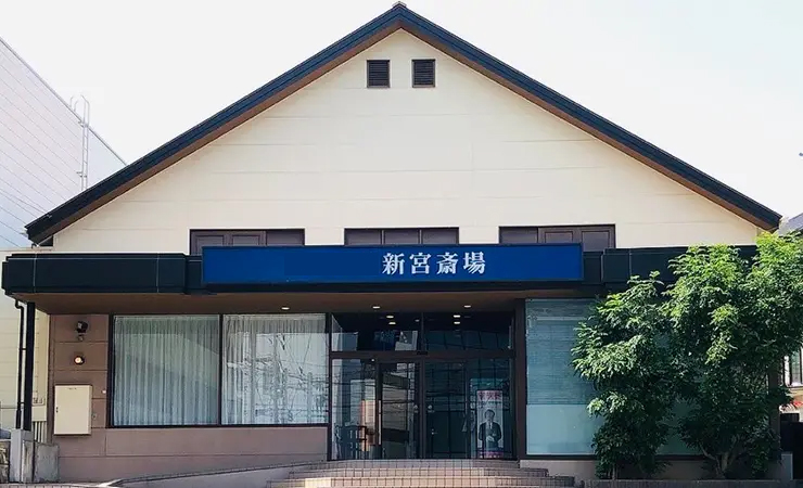 新宮ホールの写真(福岡県福岡市東区)