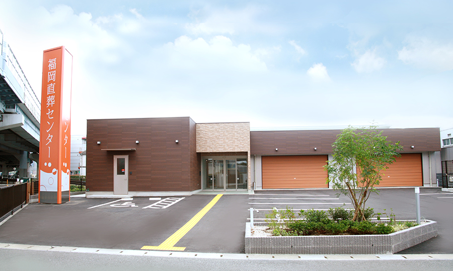 福岡直葬センター 写真