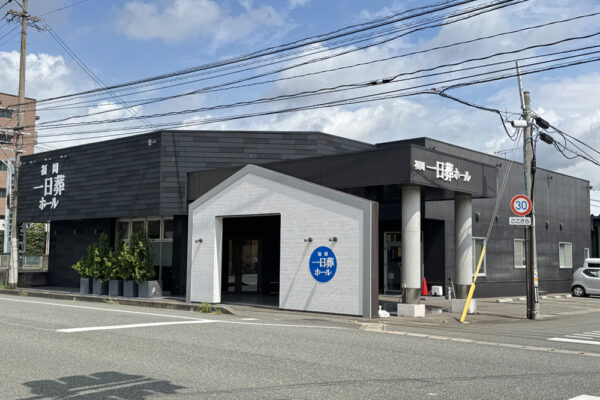 福岡一日葬ホール