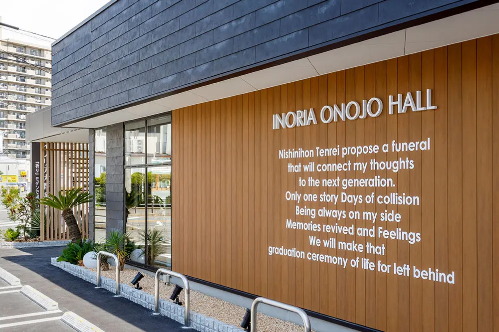 大野城ホール 写真12