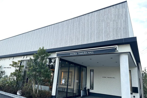 田村ホール