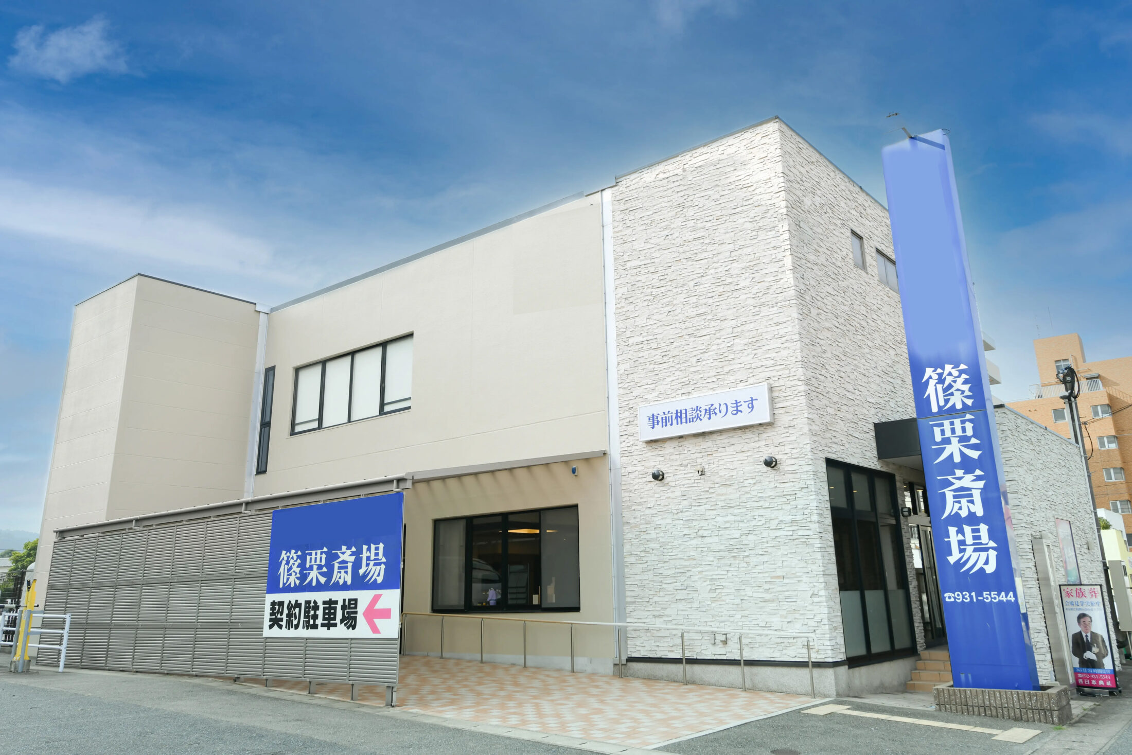 篠栗ホール 写真1