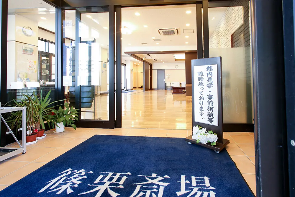 篠栗ホール 写真2