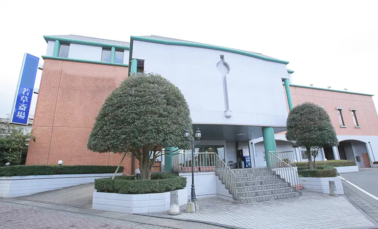 若草ホール 写真