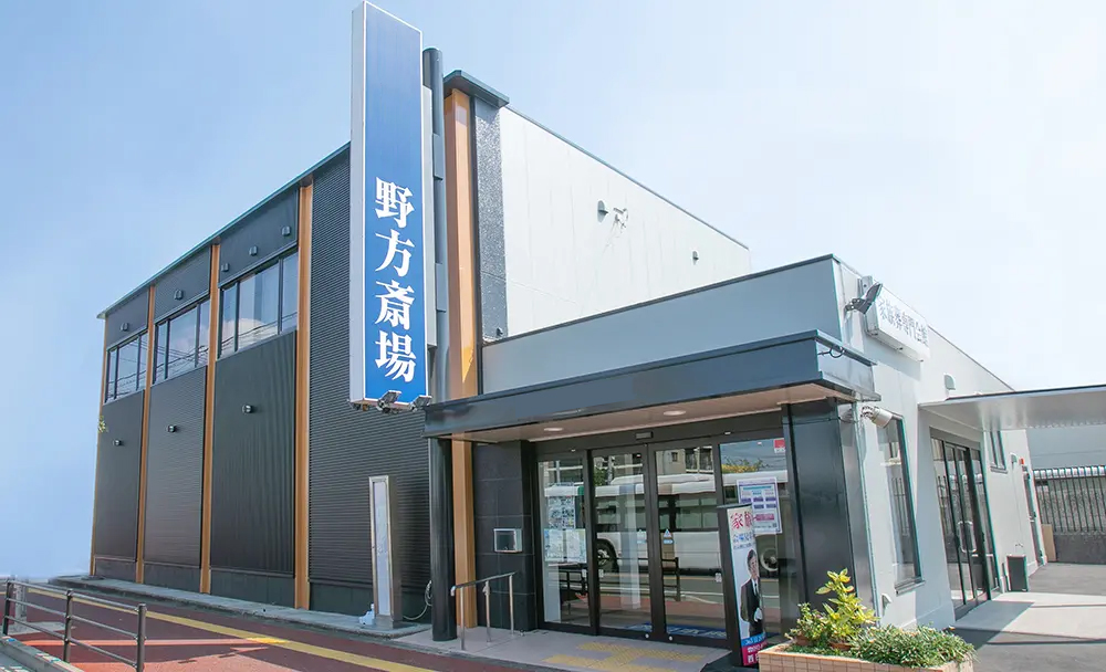 野方ホール 写真